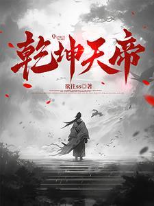 史上最强少女