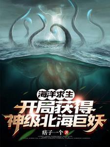 史上最强小学生免费阅读