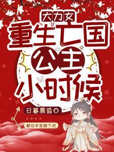 史上最强小奶猫格格党