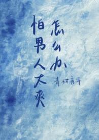 全球进入数据化TXT