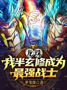 驸马被公主打死gl