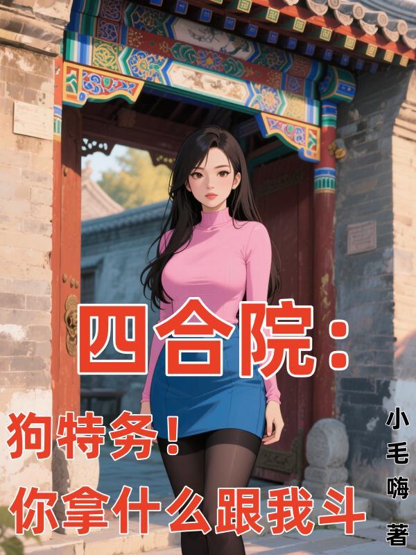 我收徒百无禁忌