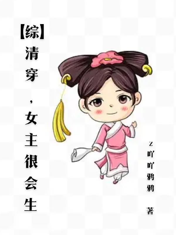 万界之主在都市免费阅读