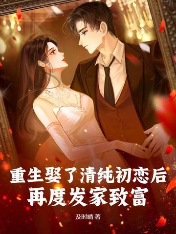 一人一驴一狗去修仙百科