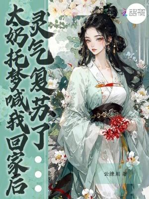 一人一驴一狗去修仙人物介绍