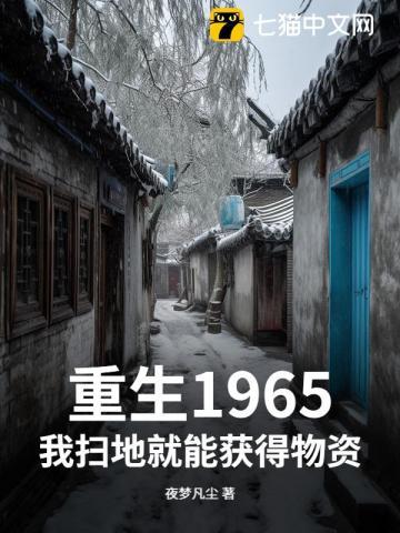 一人一驴一狗去修仙好看吗