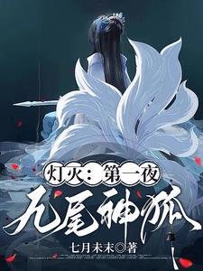 夫妻穿越老公科举
