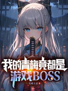 夫妻一起穿越快穿