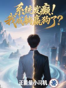 首富从大学开始