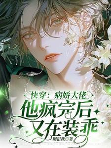 首富从升职开始