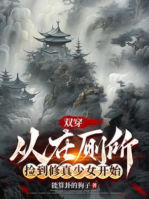 别惹她全文免费阅读