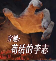 末日星晶我有一个契约兽军团 天降123