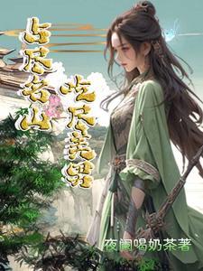 末日星晶我有一个契约兽军团