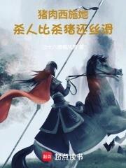 空瞳见圣 吴涯苦作粥