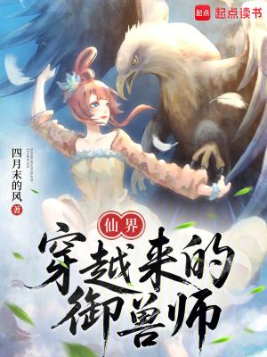 东北江湖之冰城焦元南目录