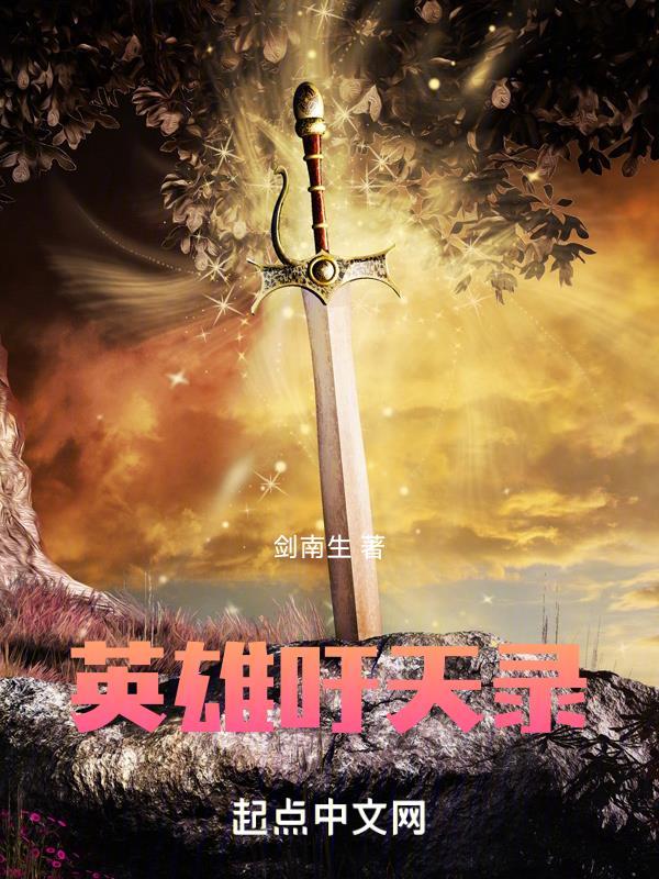 东北江湖之冰城焦元南全集免费听