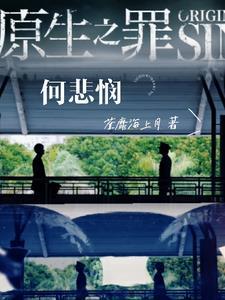 兔子不吃窝边草 什么意思