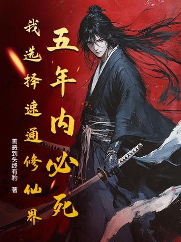 二嫁克妻恶少笔趣阁