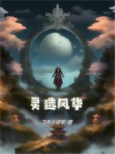 情潮涌动什么意思