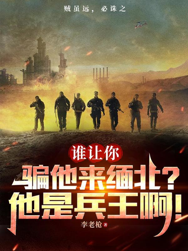 全球进化我移植了至高神心百度百科