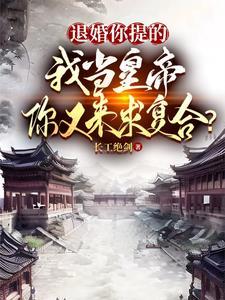 我老公明明很强却过于低调笔趣