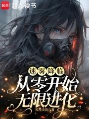 斗罗之我千仞雪要做女帝 千颜沫