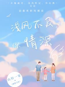扮猪吃虎 都市