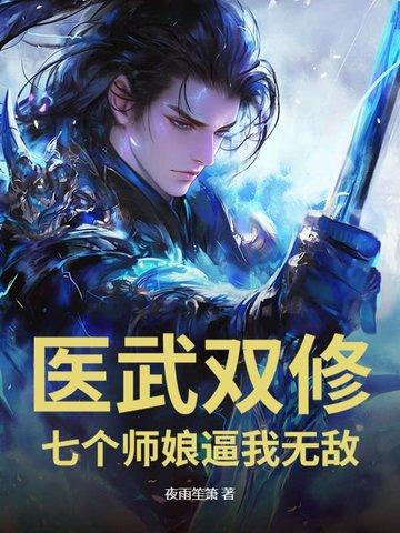 有点甜!全文免费阅读