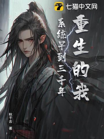 科学修仙的有哪些
