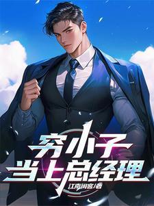 重生华娱2000年一专封神起点