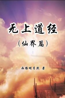超级老婆系统免费阅读