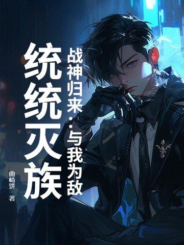 李云龙亮剑北宋免费阅读 在线