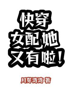 我与荣光都归你免费阅读