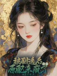神的眷属叫什么