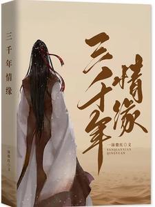 穿越末日丧尸