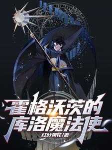 轩武大帝是谁