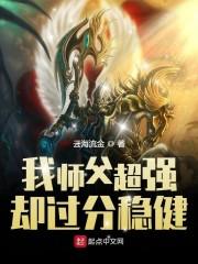 天灾降临我靠御兽苟到最后第83