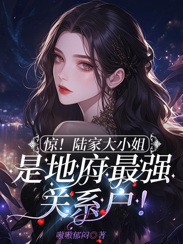 天灾降临3