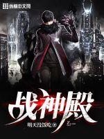 主母