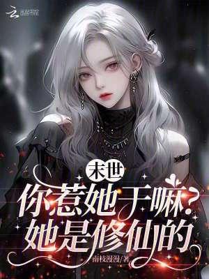 武神伐仙笔趣阁