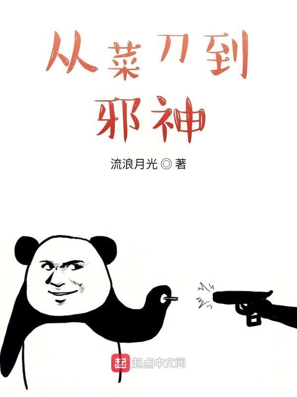 我乃捉鬼大师有声