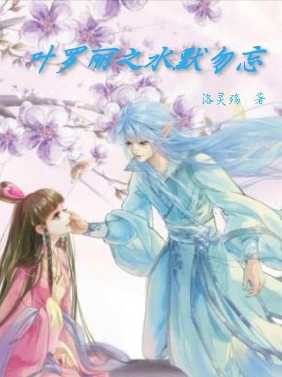 糟糕这场恋爱有时差剧透