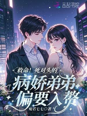 钢铁蒸汽与火焰txt