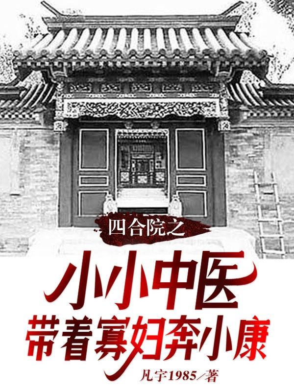 我是小道士鬼王抓走了原著