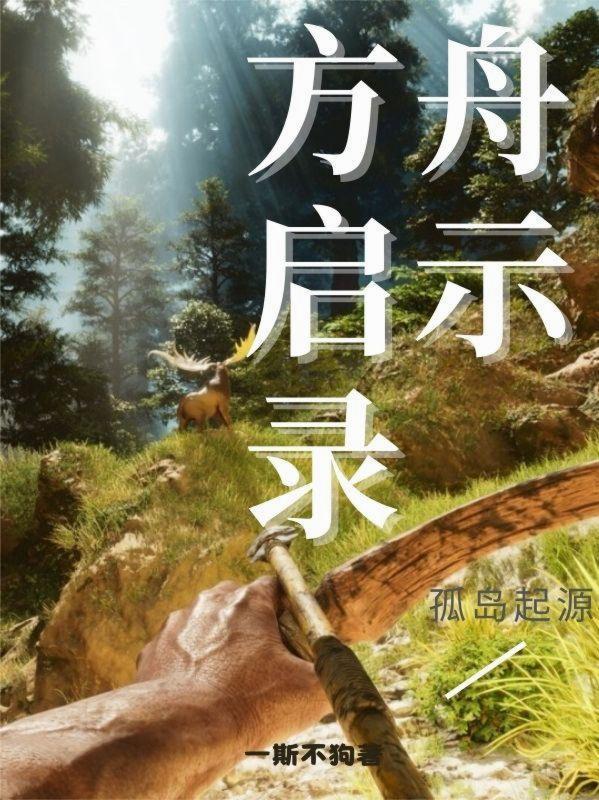 真实的克苏鲁跑团游戏女主