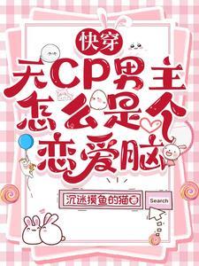 我修的老物件成精了加兰