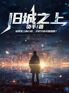 大佬假千金她不装了! 宝珠陛下
