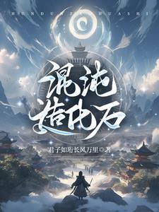 大佬假千金她不装了