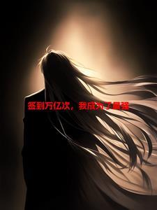 私藏月色是什么意思