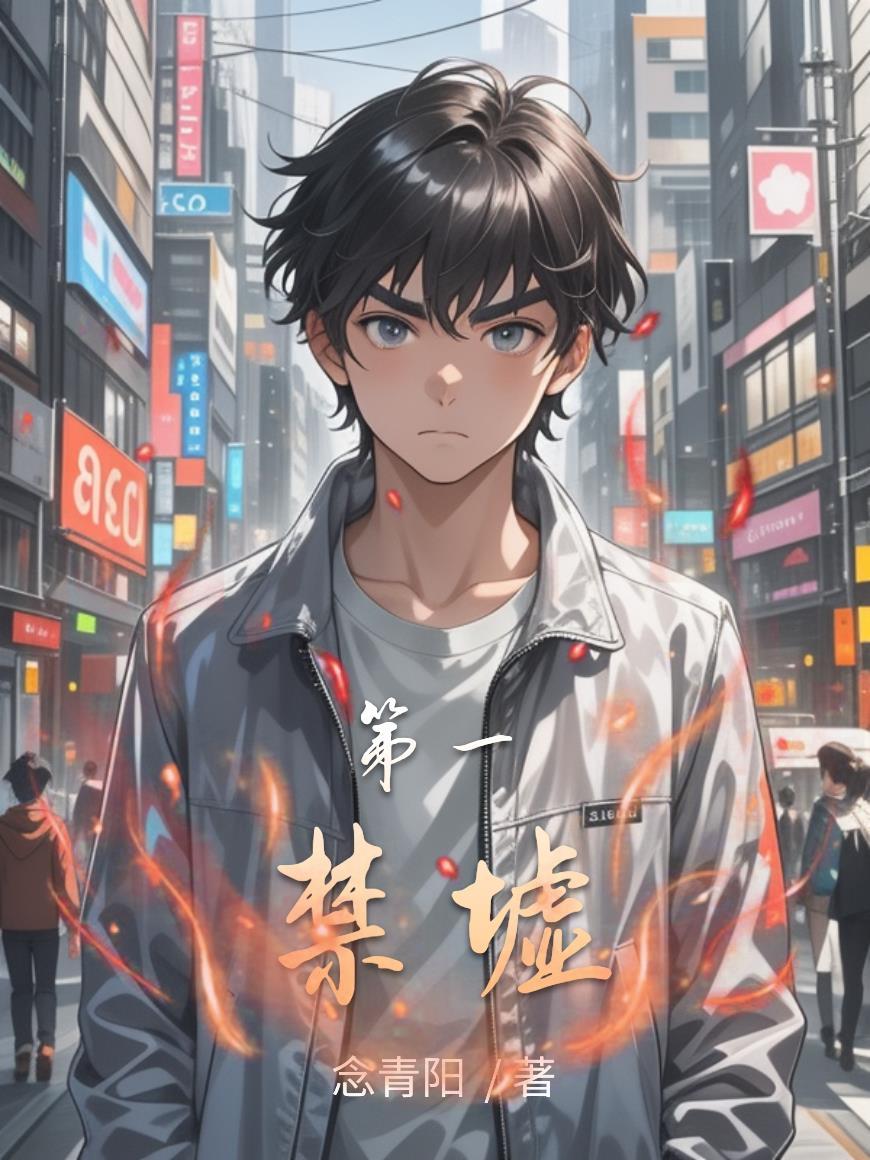 藏私和私藏的区别